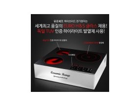 유로셰프[하이라이트+인덕션]하이브리드 3구 전기렌지