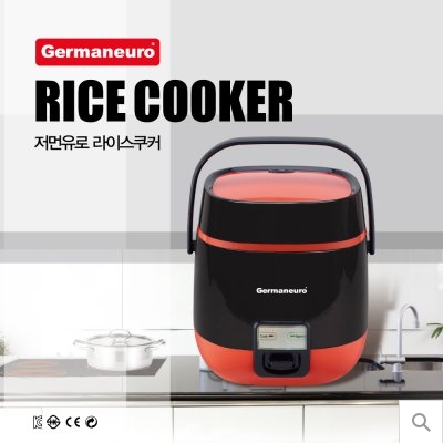 저먼유로 라이스 쿠커 RICE COOKER