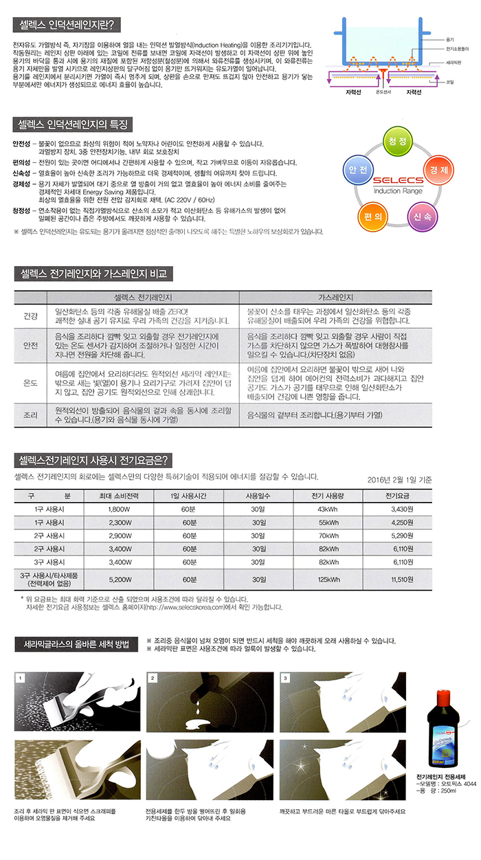 p11_4.jpg