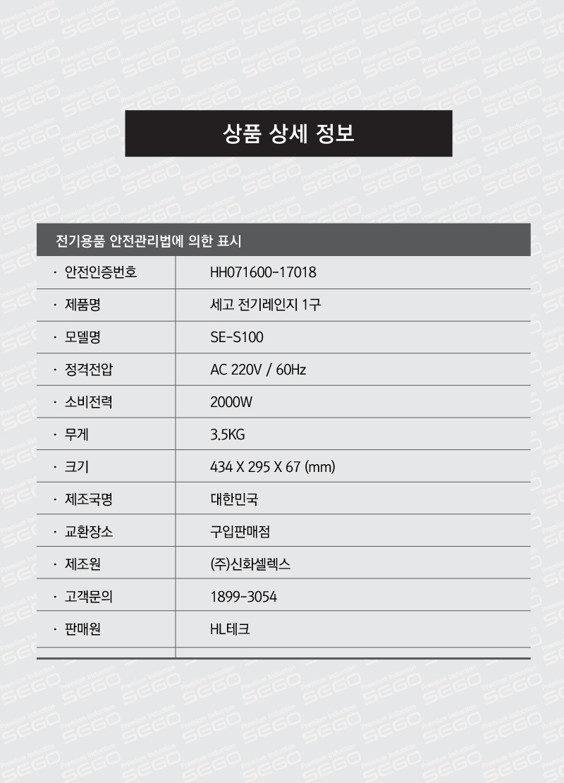 p8_10.jpg
